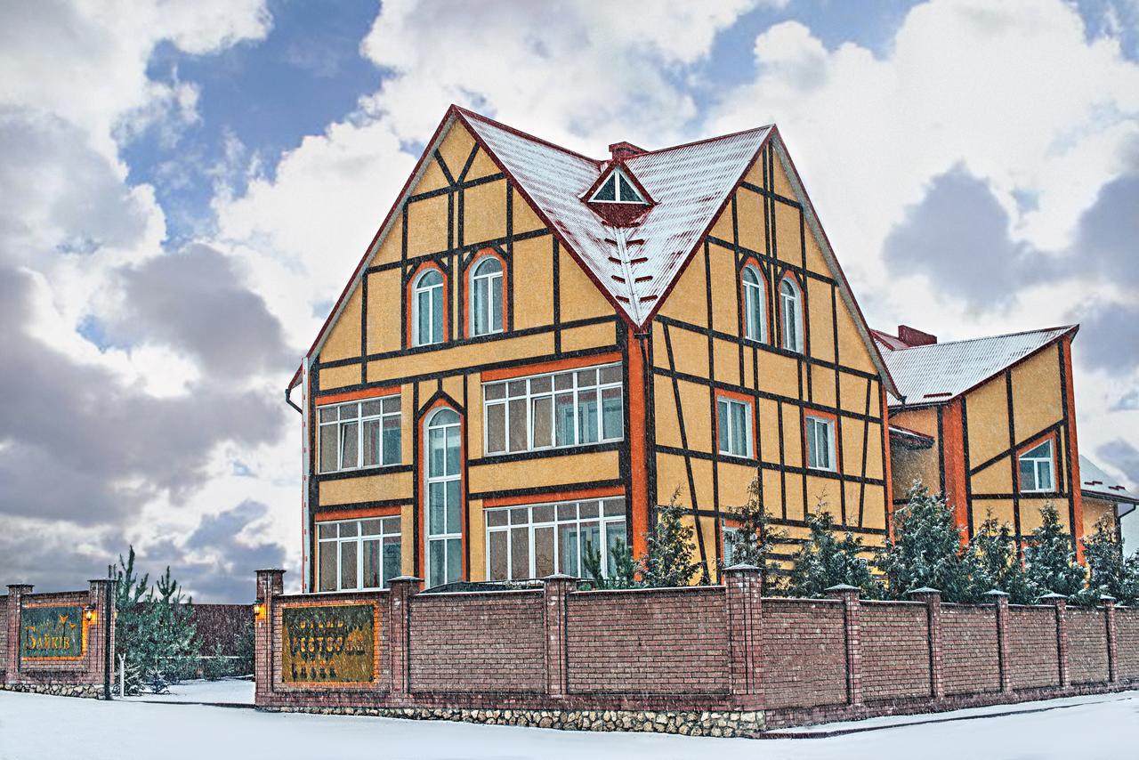 Байків Baykovtsy Exterior foto