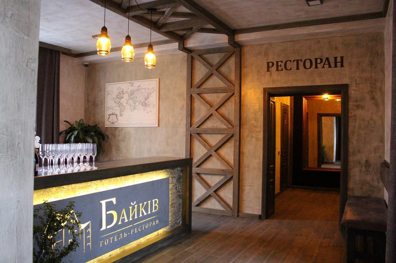 Байків Baykovtsy Exterior foto